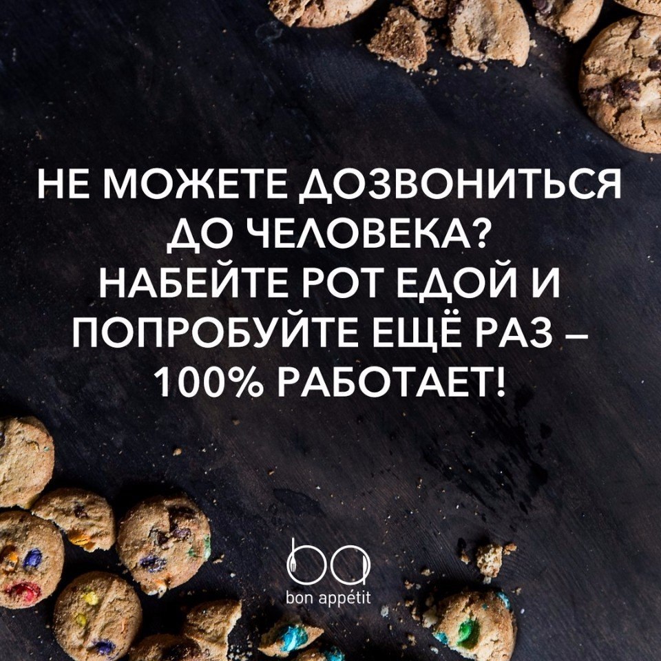 #@bon