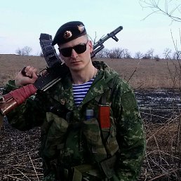 �����, �����-���������, 42 ����