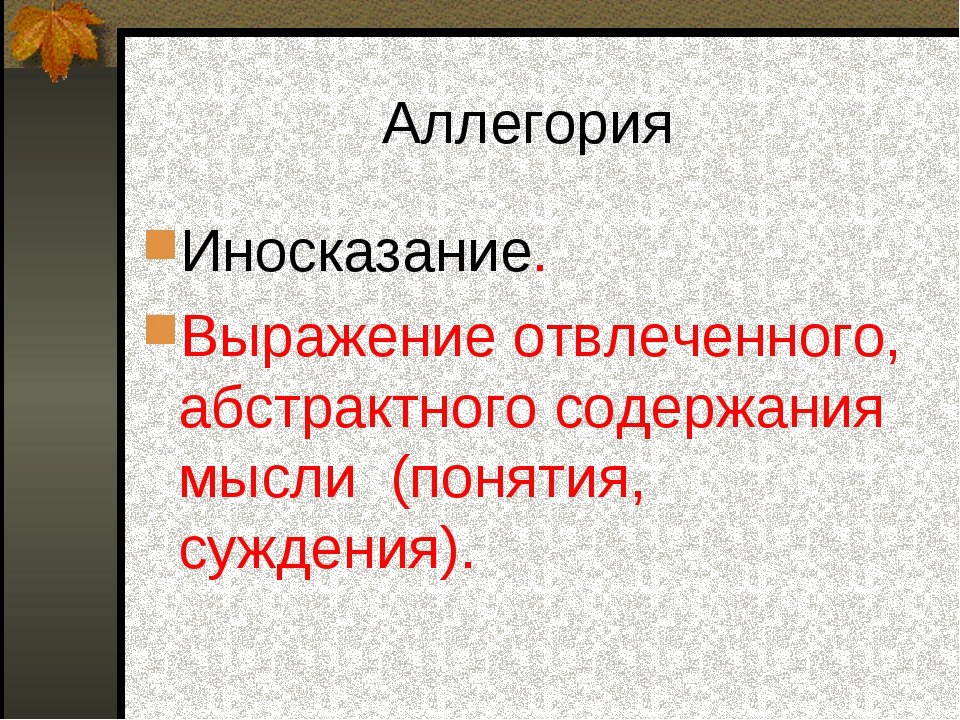   - 11  2017  16:25