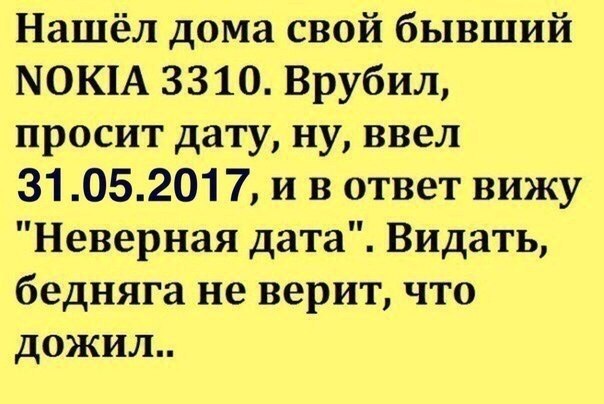    :D - 8  2017  17:02