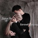 ���� �������, ��������, 33 ���� - ��������� 16 ������� 2017 � ������ ���� ����������