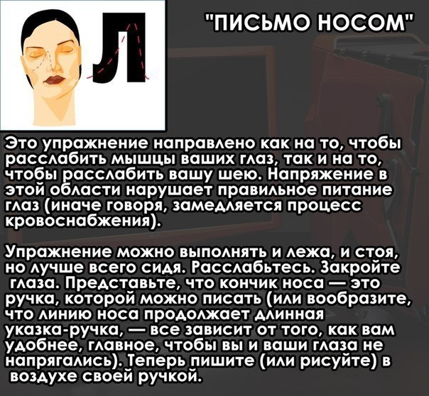      - 2