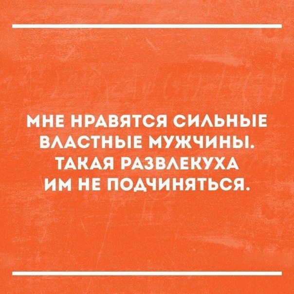 Эгоист, №1379882988 | Фотострана – cайт знакомств, развлечений и игр