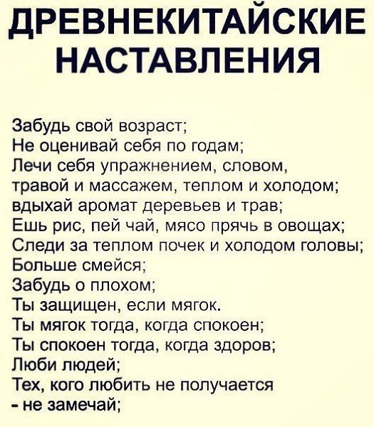 LIFE -  - 9  2017  11:00