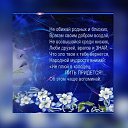 ���� ����, ������� - ��������� 8 ��� 2017 � ������ ������ ��������