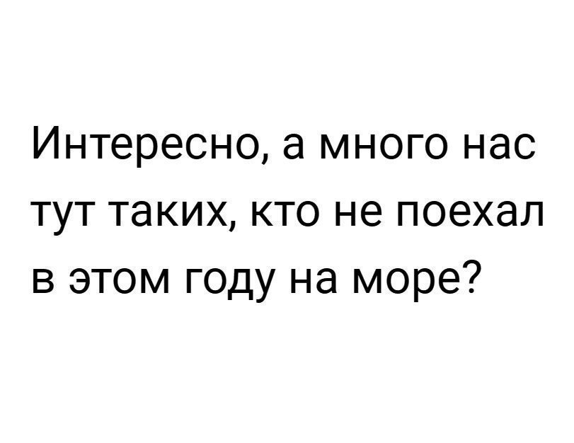 Эгоист, №1462255486 | Фотострана – cайт знакомств, развлечений и игр