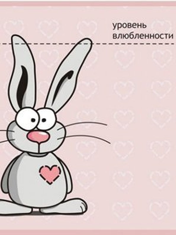 ��, ���, �� ���������� ���� ���������� ��������. ����� ����� �� �� ��������. ��, ��� �� ��� � �����. ... - 9