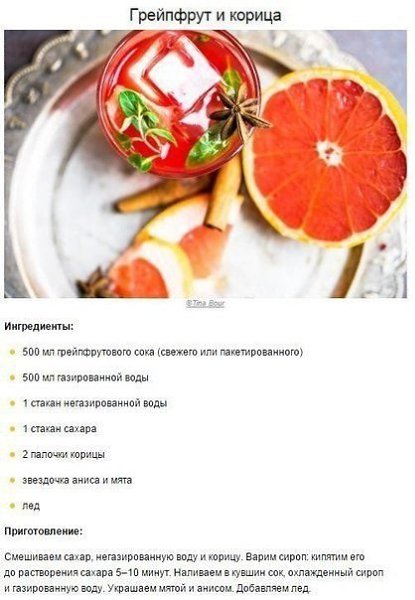 Топ-8 вкуснейших освежающих лимонадов.#кулинария@rules4life - 3