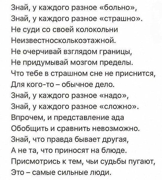   - 3  2017  18:50