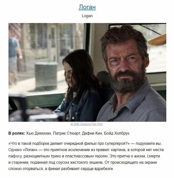 10 сильных драм, которые лишат вас дара речи. Добавляйте себе на стену - 9