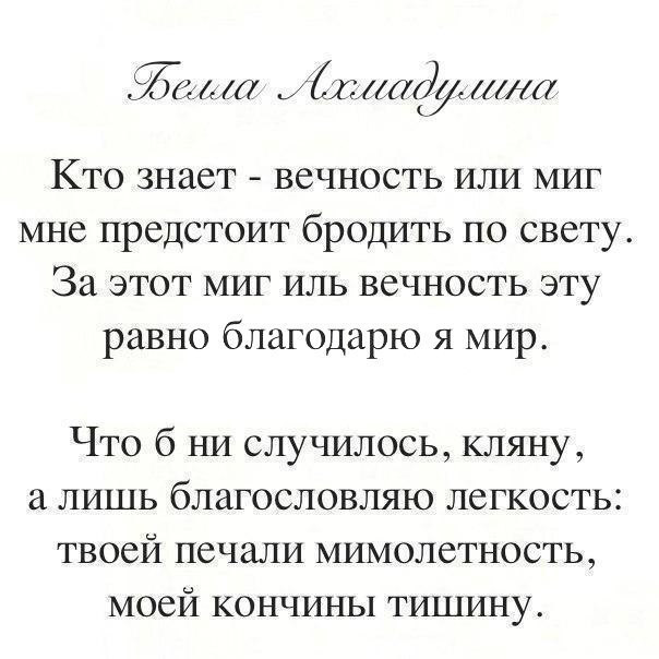 Дружба великих поэтов. Стихотворения великих поэтов. Стихи известных поэтов. Стихи поэтов о любви. Стихи великих поэтов.