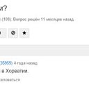 ���� Sti, ����-���, 43 ���� - ��������� 6 ��� 2017 � ������ ������ ��������