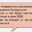 ���� ������, ���������� - ��������� 3 ������ 2017 � ������ �....��� ����......�