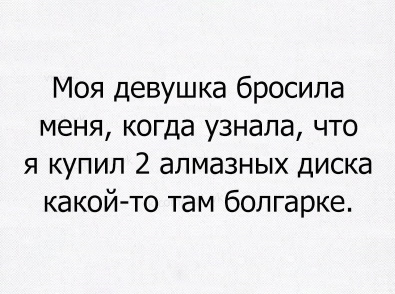 About different ! - 14  2017  18:08