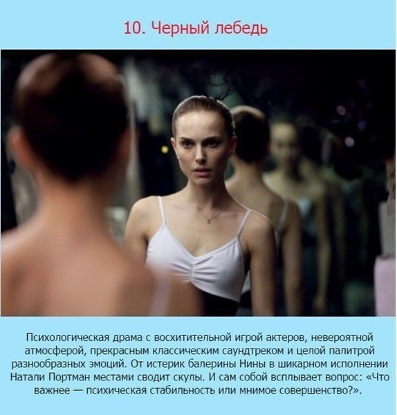 10 ������ ������� � ������������ ����������.#����@rules4life - 10