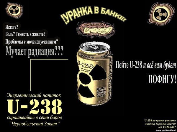 S.T.A.L.K.E.R. - 13  2017  02:56