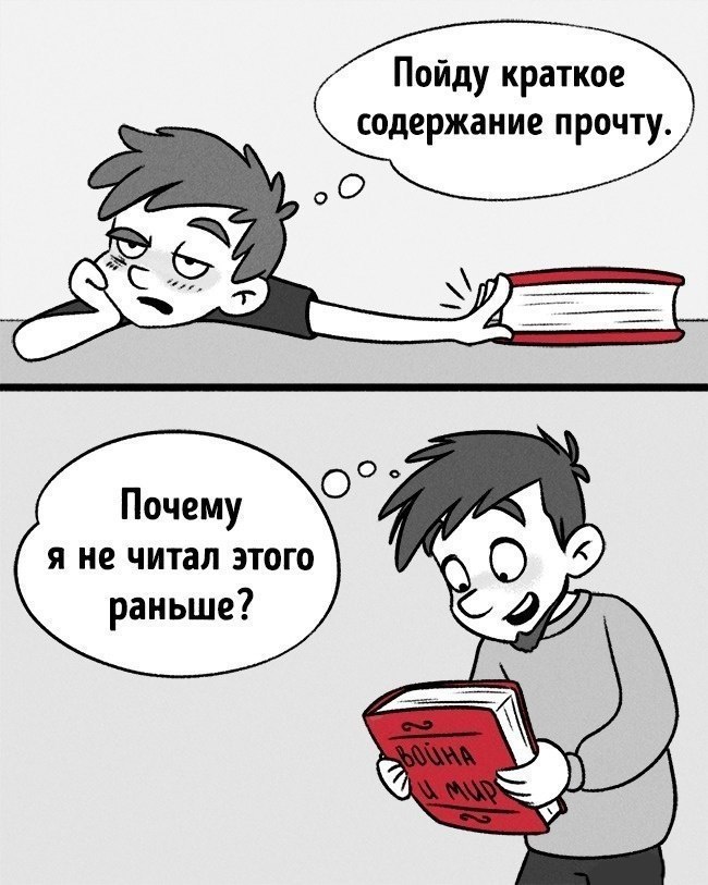    - 3