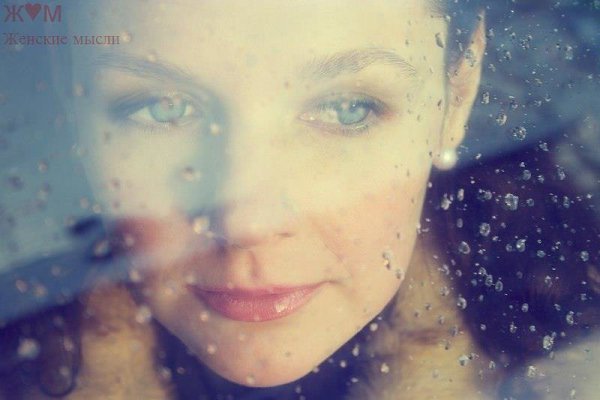 С возрастом как-то труднее довериться мужчине... Он тебе что-то говорит, а у тебя в голове: ...