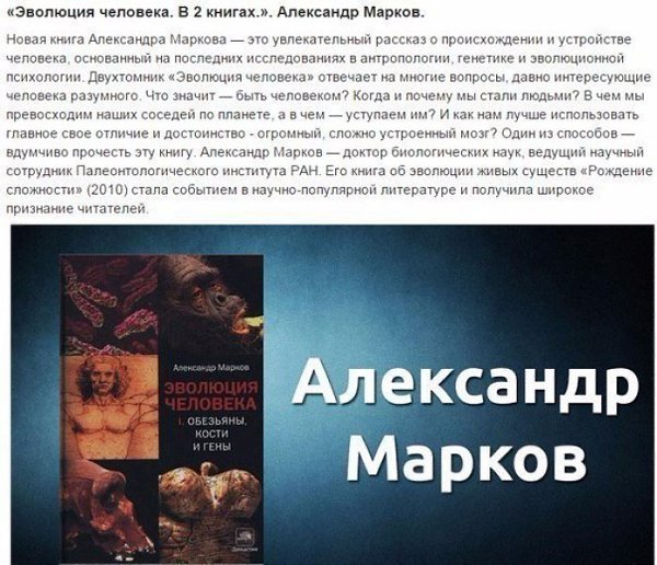 10 наиболее популярных и интересных научных книг из самых разных областей человеческого ... - 2