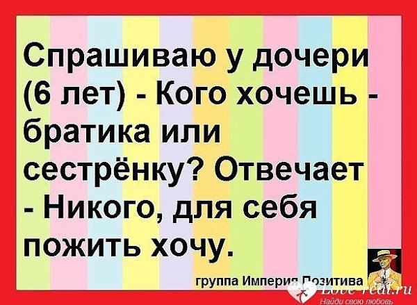 САМЫЙ ЛУЧШИЙ друг — это кот. Он никогда не скажет:
