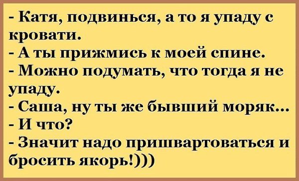 # - 4