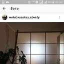 ���� ���������, ����-�����������, 43 ���� - ��������� 30 �������� 2017 � ������ ���� ����������