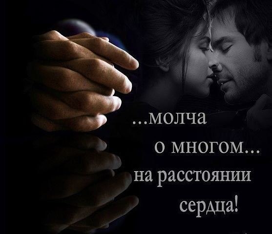 Когда я назову тебя своей, Не грянет гром, и в бездну мир не канет, Но станет день немножечко ...