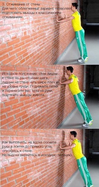 10 ����� ����������� ����� ���������. - 3