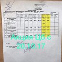 ���� �������, ���������, 67 ��� - ��������� 18 ������� 2017