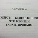 ���� ������, ������ ��������, 46 ��� - ��������� 7 ������� 2017 � ������ ������ ��������