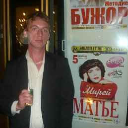 ���� ����, ���������, 47 ��� - ��������� 16 ������ 2017