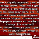 ���� ���������, ������ - ��������� 14 ���� 2017 � ������ ������ ��������