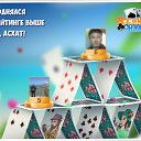 ���� Ramazan, ���������, 66 ��� - ��������� 19 ������� 2017 � ������ �������� �������-�������