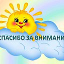 ���� ***�����***, ������� - ��������� 11 ������� 2017 � ������ ���� ����������