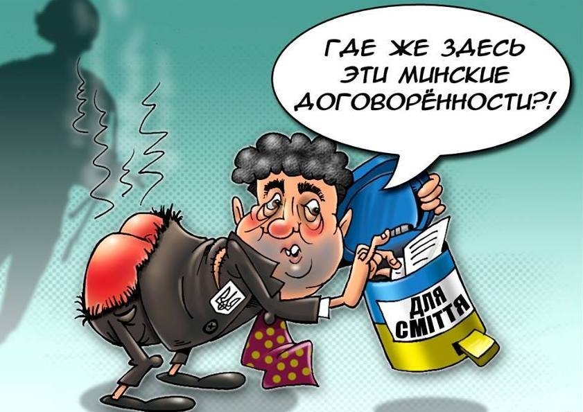 МВФ начал принуждение Украины к Минским соглашениям. МВФ поставил политические условия для ...