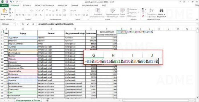 15       Excel.Microsoft Excel  ,    ... - 7