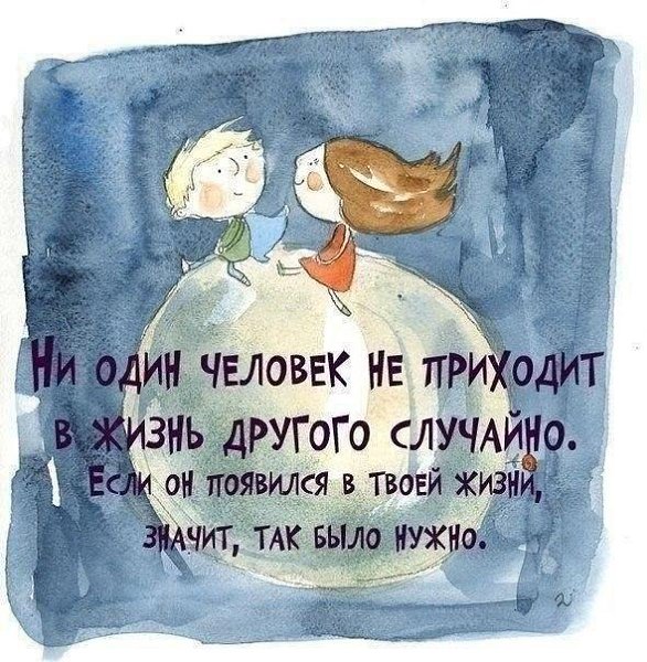 ...чтобы в жизни было как можно больше приятных сюрпризов и неожиданностеи