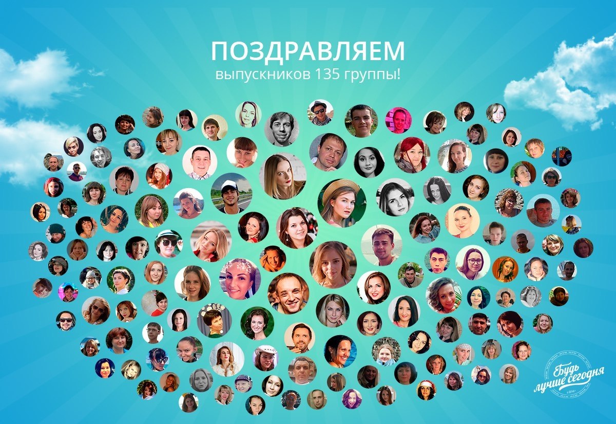 Очередная 135 группа завершила курс обучения