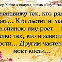 ���� �����, ��������� - ��������� 6 �������� 2017 � ������ ������ ��������