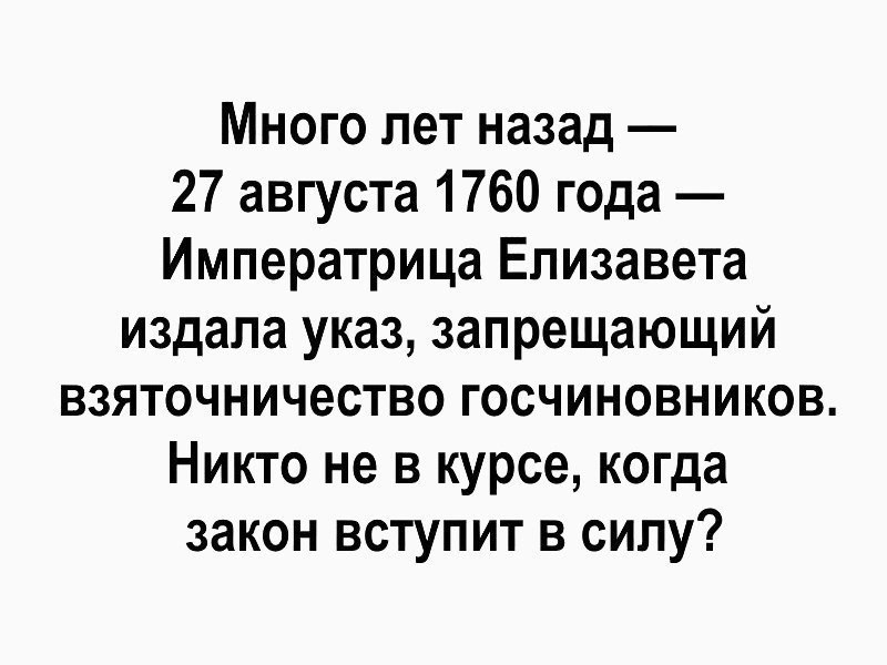  - 14  2017  14:47