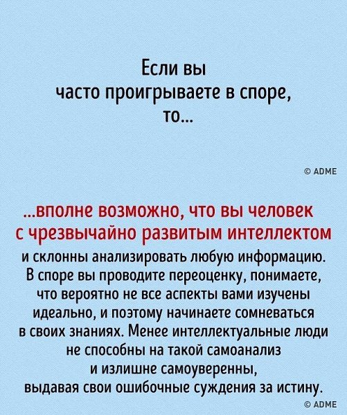 10 примеров того, как мозг способен выдать все ваши секреты. - 3
