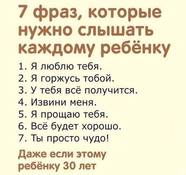 #@rules4life