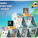 ���� �������, ������ - ��������� 9 ������ 2017 � ������ �������� �������-�������
