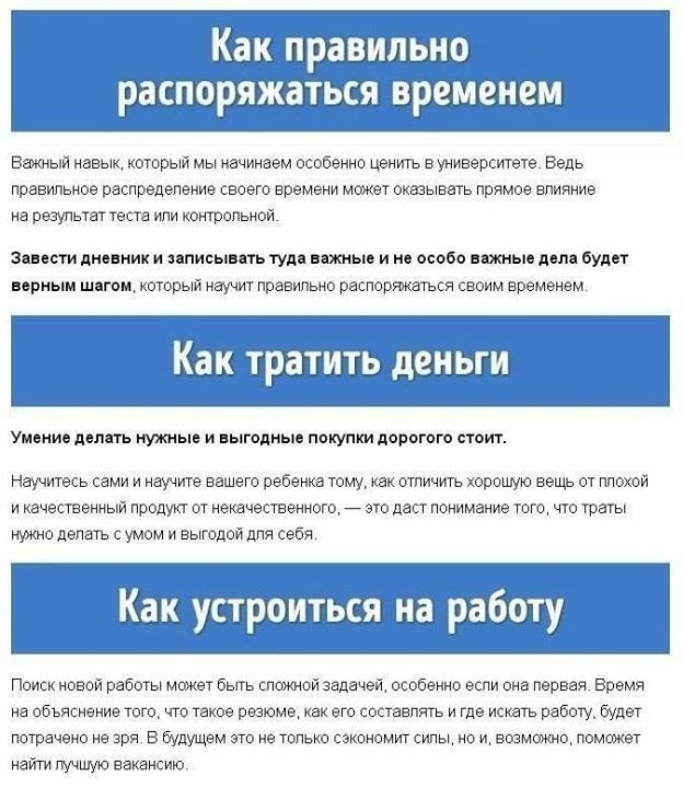 ,     . - 3