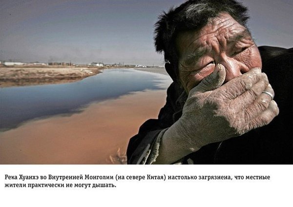 На грани апокалипсиса Влияние человеческой деятельности на Землю
