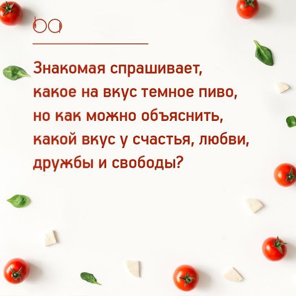 #@bon