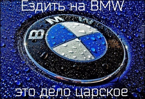  | BMW - 8  2017  21:14