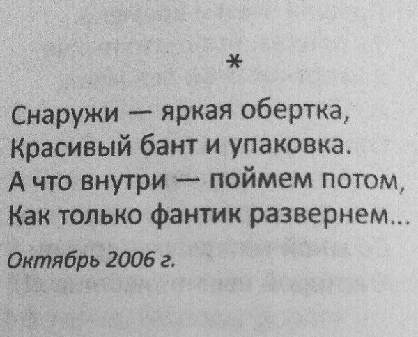  | ,  - 31  2017  03:28
