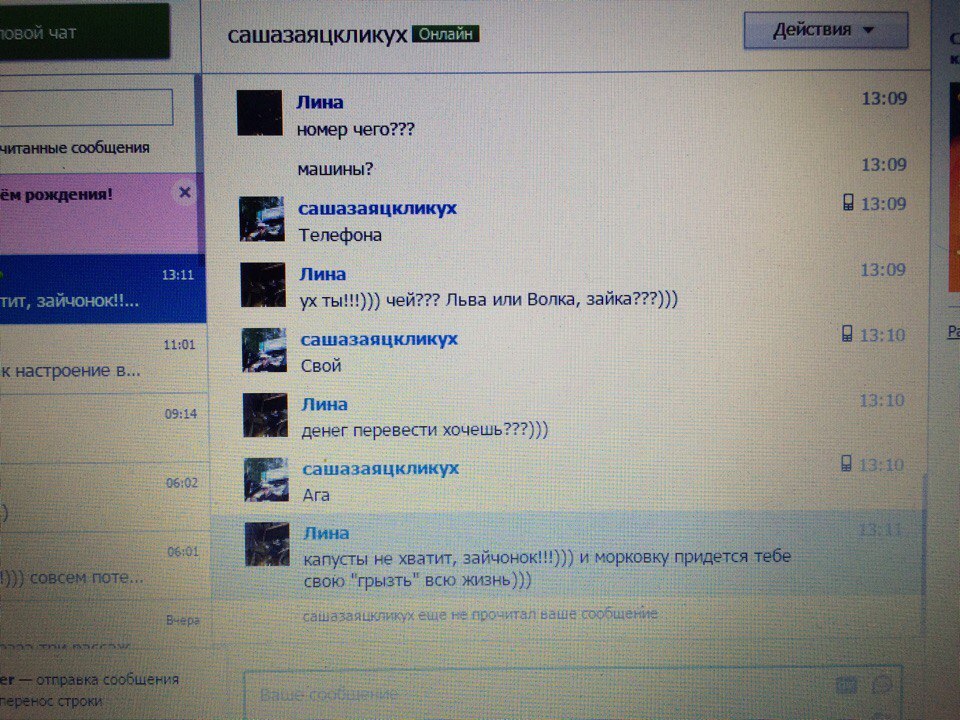    "":    !!!)))   !!!)))  ... - 4