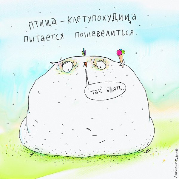    - 4
